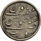¼ Rupee - Shah Alam II