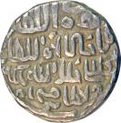 1 Tanka - Ala al-din Firuz II (Fathabad mint)
