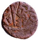 1 Jital - Iltutmish