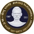 10 Rupees (Shrimad Rajchandra  – 150th Anniversary)
