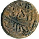1½ Falus - Ghiyath al-Din Muhammad II  (AH 846-855)