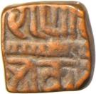 ¼ Paisa - Kumbhakarna Singh (Mewar under Delhi control)