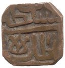 ¾ Tanka - Ghiyath Shah