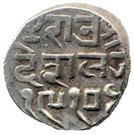 1 Kori - Bahadur Shah II [Deshalji II]