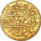 4 Pagodas - Tipu Sultan