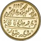 1 Mohur - Alamgir II