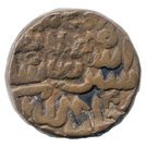 1 Paisa - Islam Shah