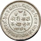 2½ Kori - George V [Khengarji III]