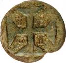 15 Bazarucos - Maria I (Dio mint)