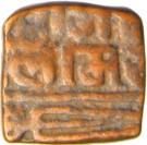 ¼ Paisa - Kumbhakarna Singh (Mewar under Delhi control)