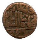 ½ Gani - Shah Ahmad I (wali)