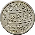 1 Rupee - Shah Alam II