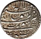 Rupee - Shah Jahan (Surat mint)