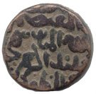Yakgani - Ala Ahmad Shah II