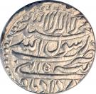 Rupee - Shah Jahan (Patna mint)