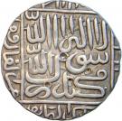 1 Rupee - Islam Shah Suri