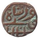 1 Falus - Firuz Shah Zafar