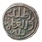 1 Jital - Mahammad bin Tughluq (Delhi mint)