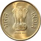 5 Rupees