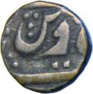 ¼ Rupee - Ahmed Shah Bahadur (Jhansi mint)