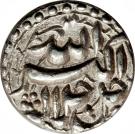 ½ Rupee - Akbar (Patna mint)