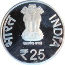 25 Rupees (Shri Mata Vaishno Devi Shrine Board)