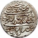 1 Rupee - Tipu Sultan (Patan mint)
