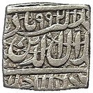 Rupee - Akbar (Ahmadabad mint)
