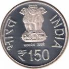 150 Rupees (Madan Mohan Malaviya)