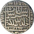 1 Tanka - Sher Shah Suri (Gwalior mint)