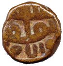 1½ Tanka - Nasir Ud Din Ahmad Shah I  (AH 813-846)