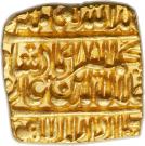 Mohur - Akbar (Lahore mint)