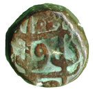 Dam - Shah Jahan (Daulatabad mint)