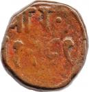 1 Paisa - Anandrao Puar III