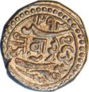 Nazarana Kori - Mahabat Khan III