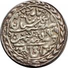 1 Nazarana Rupee - George VI [Madho Singh II]