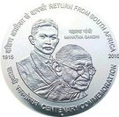 100 Rupees (Gandhi: Return from South Africa)