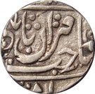 1 Rupee - Muhammad Akbar II [Jankoji Rao] (Basoda mint)