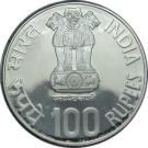 100 Rupees (International Labour Organisation)