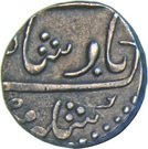 ½ Rupee - Ahmed Shah Bahadur (Katak mint)