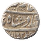 1 Rupee - Azid-al-Din Alamgir II (1754-59AD)