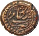 ¼ Paisa - Tipu Sultan (Bengalur mint)