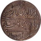 2 Rupees