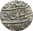 Rupee - Ahmad Shah Bahadur (Akbarabad mint)