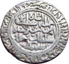 1 Rupee - Islam Shah Suri (Sharifabad)