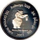 100 Rupees (Indian Railways)