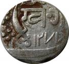 1 Rupee -  Khande Rao