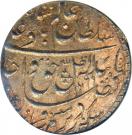 1 Rupee - Wajid Ali (Muhammadabad Banaras mint)