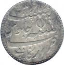 ½ Rupee - Alamgir II