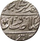 1 Rupee - Muhammad Akbar II (Mahe Indrapur mint)